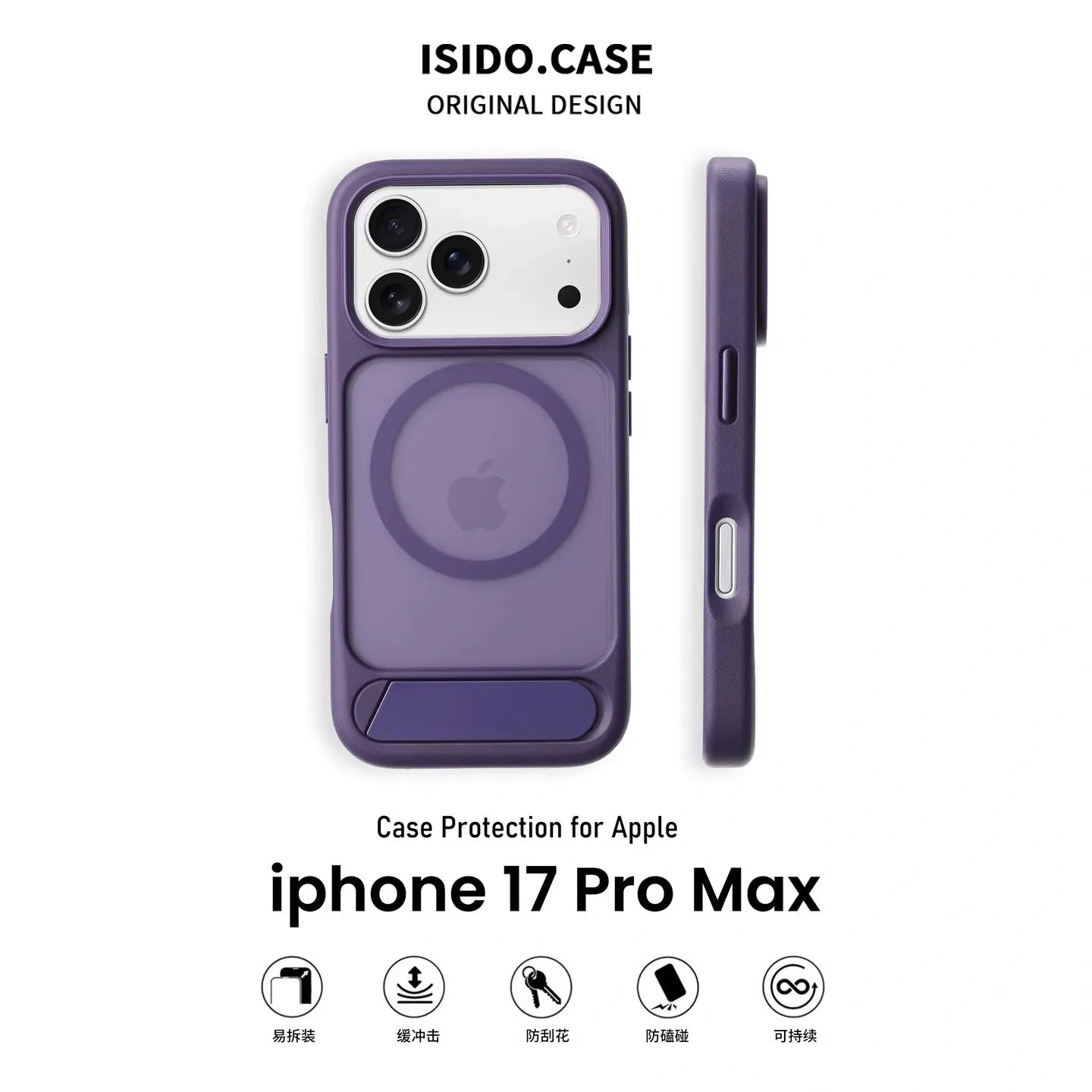 MagSafe Case for iPhone 17 Pro Max - Purple Matte Shockproof Cover with Hidden Kickstand Kemu |Fashion Home Kitchen Beauty